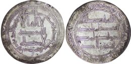 Umayyad. Hisham (724-743). AR Dirham. Wasit AH 117