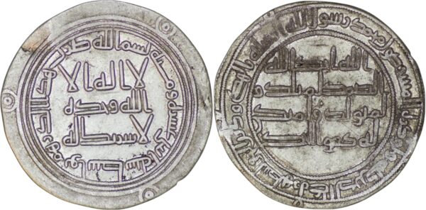 Umayyad. Hisham (724-743). AR Dirham. Wasit AH 112