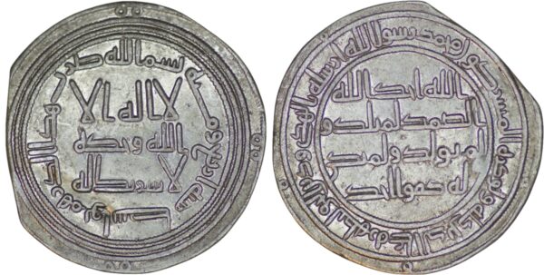 Umayyad. Yazid II ibn 'Abd al-Malik (AD 720-724). AR Dirham. Wasit AH 104