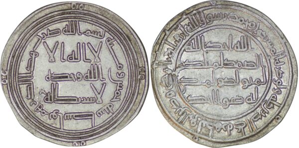 Umayyad. Yazid II ibn 'Abd al-Malik (AD 720-724). AR Dirham. Wasit AH 105
