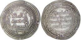 Umayyad. Walid I (705-715). AR Dirham. Wasit AH 96