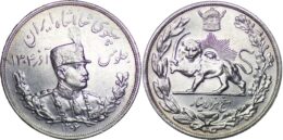 Pahlavi. Reza Shah (1925-1941). Silver 5000 Dinar. H 1306
