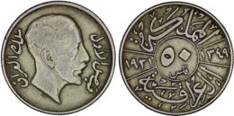 Iraq. Faisal I (1921-1933). Silver 50 Fils. 1931/ AH 1349