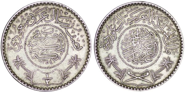 Saudi Arabia. Abdulaziz bin Abdulrahman (1921-1953). Silver 1/2 Riyal. AH 1354