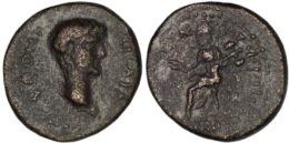 Roman Provincial. Pedanius magistrate. Nero (AD 54-68). Æ