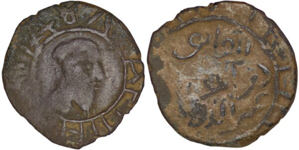 Danishmendids of Malatya. Dhu'l-Qarnayn (AD 1152-1162). Æ Dirham