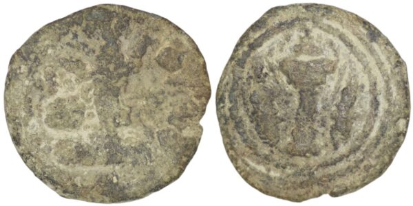 Sasanian Empire. Shahpur II ( AD 309-379). Lead Pashiz