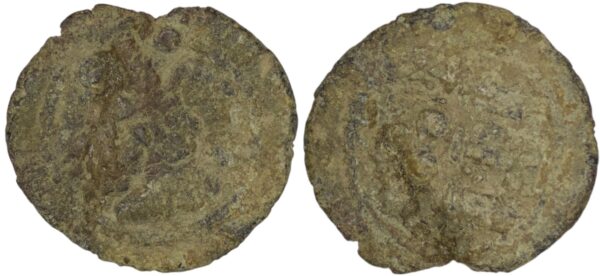 Sasanian Empire. Shahpur II ( AD 309-379). Lead Pashiz
