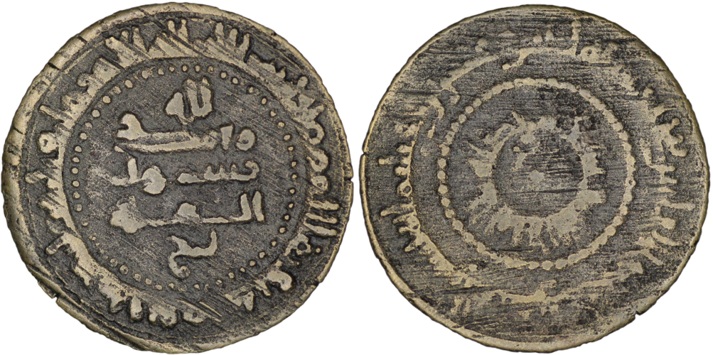 Samanid. Nasr II (914-943). Æ Fals. Bukhara. AH 322