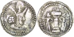 Sasanian Empire. Shapur I (240-270). AR Obol
