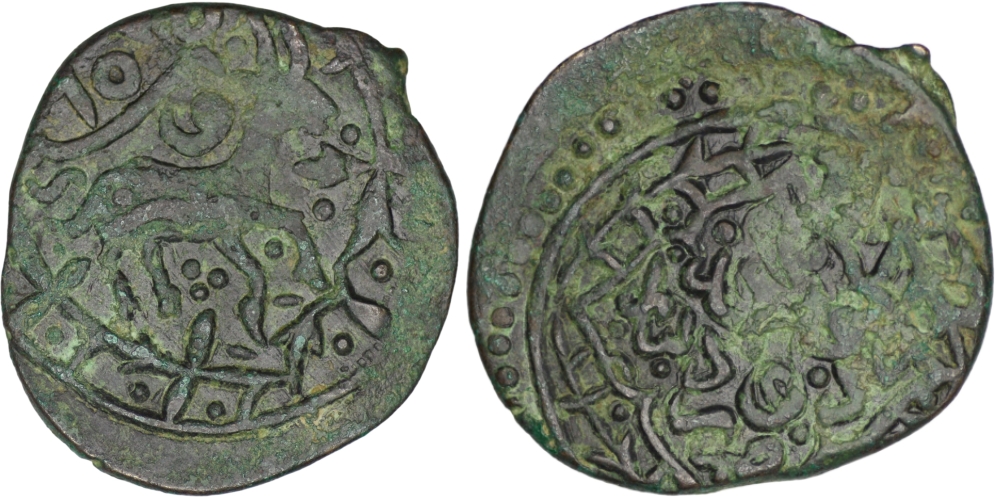 Amir of Qunduz. temp. Amir Kushraw (1497-1505). Æ 2 Dinars