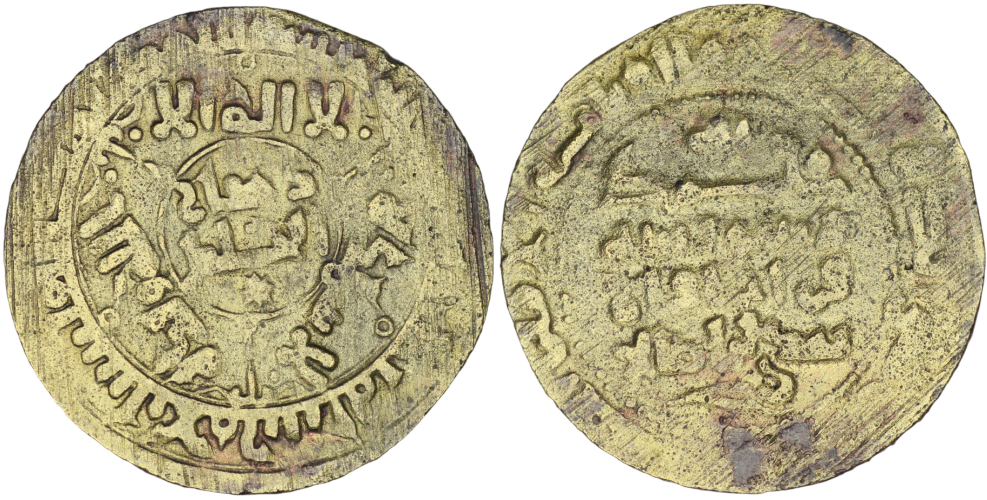 Qarakhanid. Ahmad bin `Ali (AD 994-1016). Æ fals. Ilaq. AH 388?