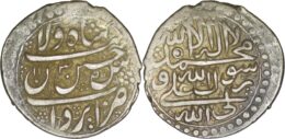 1623 Safavid. Shah Sultan Husayn (AD 1694-1722). AR Abbasi. Iravan (Yerevan). AH 1130