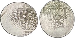 Safavid. Ismail I (1501-1524). AR 1/2 Shahi