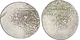 1624 Safavid. Ismail I (1501-1524). AR 1/2 Shahi