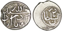 Afsharids. Nadir Shah (AD 1736-1747). AR 6 Shahi. Nadirabad