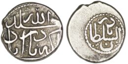 Afsharids. Nadir Shah (AD 1736-1747). AR 6 Shahi. Nadirabad