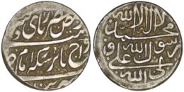 1629 Afsharid, Rebel in Tabriz. Amir Arslan Khan (1748) . AR Abbasi. Tabriz. AH 1161