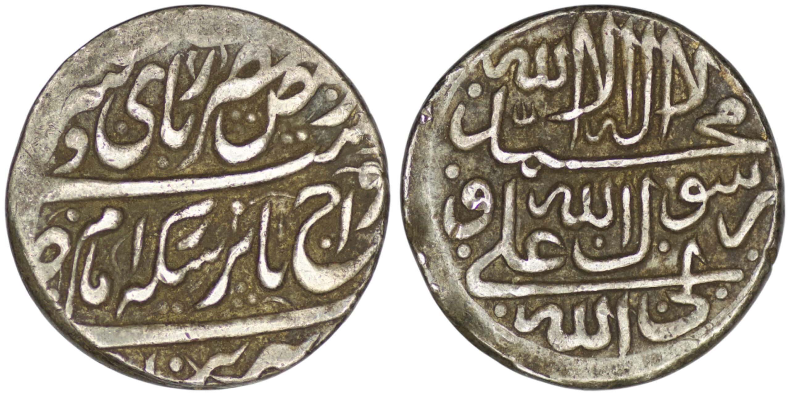 Afsharid, Rebel in Tabriz. Amir Arslan Khan (1748) . AR Abbasi. Tabriz. AH 1161