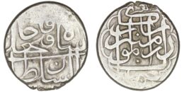 Qajar. Fath ‘Ali Shah (1797-1834). AR Riyal. Kashan
