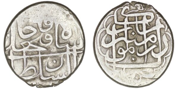 Qajar. Fath 'Ali Shah (1797-1834). AR Riyal. Kashan