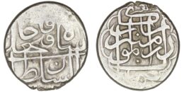 Qajar. Fath 'Ali Shah (1797-1834). AR Riyal. Kashan