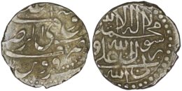 Afsharid. Shahrukh (1748-1796). AR Abbasi. Qazwin. AH 1161