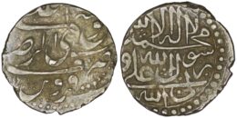 1634 Afsharid. Shahrukh (1748-1796). AR Abbasi. Qazwin. AH 1161