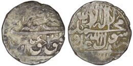 Safavid. Abbas II (1642-1666). AR Abbasi. AH 1055