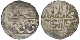 1635 Safavid. Abbas II (1642-1666). AR Abbasi. AH 1055