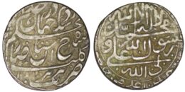 1637 Afsharid. Shahrukh (1748-1796). AR Abbasi. Tabriz. AH 1162