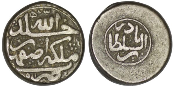 Afsharids. Nadir Shah (AD 1736-1747). AR 6 Shahi. Isfahan. AH 1151