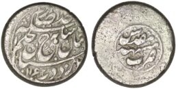 Afsharids. Shahrukh (1755-1796). AR Rupi. Mashhad. AH 1162