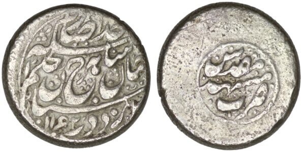 Afsharids. Shahrukh (1755-1796). AR Rupi. Mashhad. AH 1162