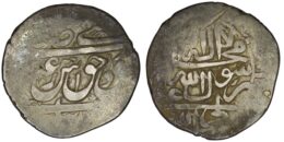 1647 Safavid. Abbas II (1642-1666). AR 5 Shahi