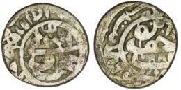 1648 Safavid. Sulayman I (1666 -1694). AR Mahmudi. Huwayza. AH 1088
