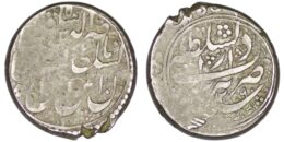 1651 Qajar. Nasir al-Din Shah (1848-1896). AR Qiran. Tabriz. AH 1290
