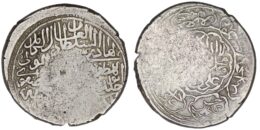 Safavid. Shah Isma’il I (1501-1524). AR 2 Shahi. Qazwin?