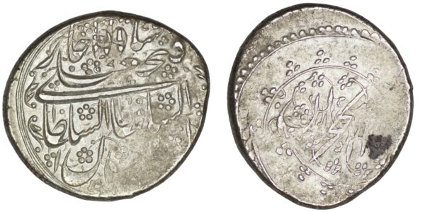 Qajar. Fath 'Ali Shah (1797-1834). AR Riyal. Mint error on reverse. Zanjan