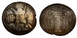 Sasanian Empire. Shapur I. AR Drachm
