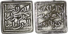Almohads (al-Muwahhidun). Anonymous. AR Square Dirham. uncertain mint in Spain. circa 13th century