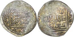 1679 Crusader States, Christian East. Kings of Jerusalem. AR Dirham. AH 646/8?