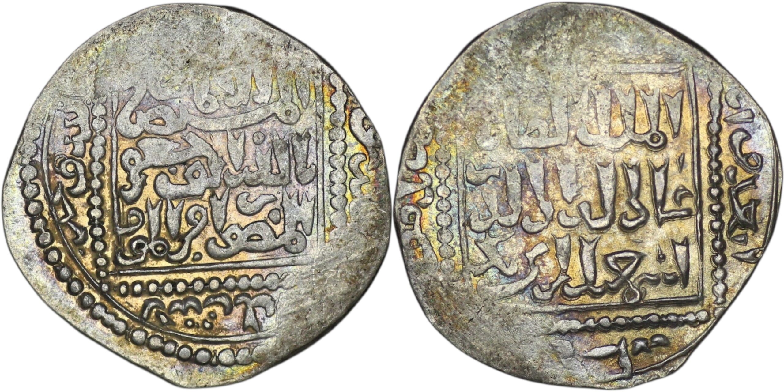 Crusader States, Christian East. Kings of Jerusalem. AR Dirham. AH 646/8?