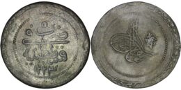 Ottoman Empire. Mahmud II (1808-1839). AR 5 Kurush. Constantinople . 1223// 5