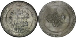 1682 Ottoman Empire. Mahmud II (1808-1839). AR 5 Kurush. Constantinople . 1223// 5