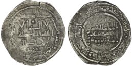 Umayyad of Spain, Emir of Córdoba. Abd al-Rahman III (912-929). AR Dirham. Medina Azzahra. AH 344