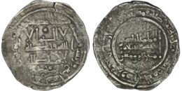 1703 Umayyad of Spain, Emir of Córdoba. Abd al-Rahman III (912-929). AR Dirham. Medina Azzahra. AH 344