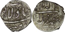 Safavid. Abbas I the Great (1588-1629). AR Shahi. Mashhad