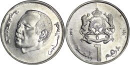 1706 Morocco. Mohammed VI (1999-date). Nickel plated steel Dirham. 2012/ AH 1433