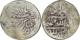 Safavid. Abbas I the Great (1588-1629). AR Shahi. Ardabil